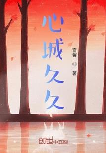 奥体钉子塔风水