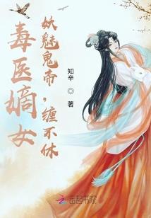 八字裆信鸽