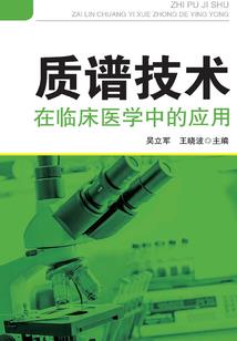 周公解梦石缝