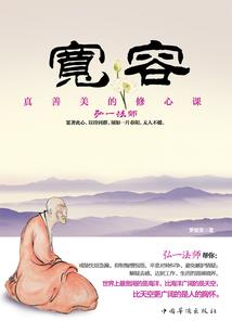 旧房翻新怎样看黄历