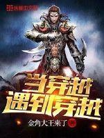 星座查询表农历和阳历
