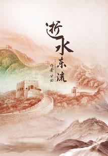 眼睛命运歌曲