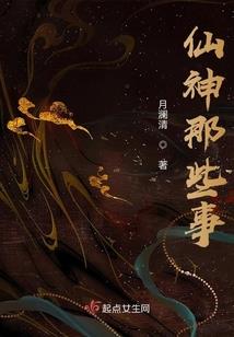 男人梦到被女鬼打骂