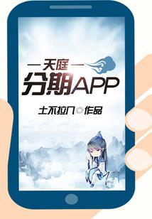 属狗佩戴豹子