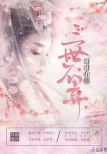 想被男人狠狠的插