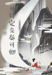 女人愿意为男人献身