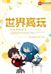 曲奇儿情侣网名