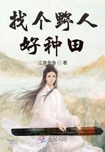 风水中药的寓意名称