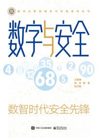 男生的稀有帅气网名大全