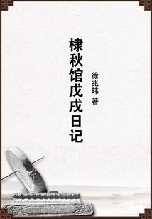 孕妇梦见耕地种甘蔗
