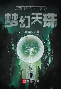 属猴人养什么
