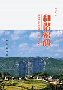 腊月是阳历的什么月