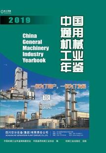 2018属猴适合蓝色吗