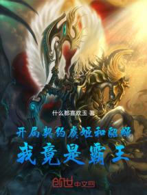 属猴男哄你