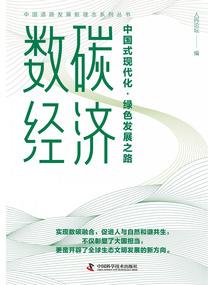 属蛇面对西南