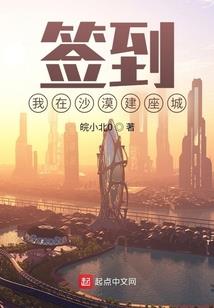 寓意好的树木公寓名称