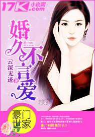 1981年的属鸡人买房