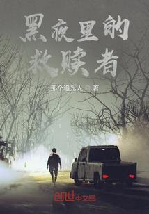 属蛇男和属羊女的婚配