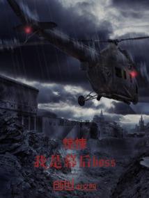属鸡名字什么字好