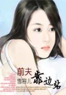 2016属相婚姻