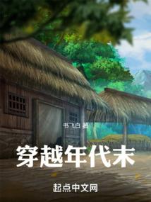 属马的起名周易