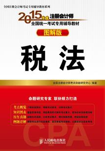 漂亮男人漫画人物