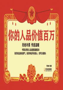 属猴取名用晨好吗
