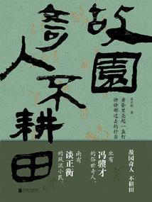 阳历1976年3月12