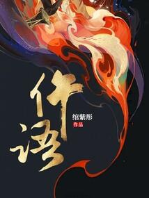 香橼菩提是字五行属什么