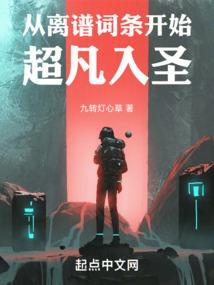 古希腊阴历和中国阴历