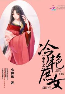 雬字五行属性