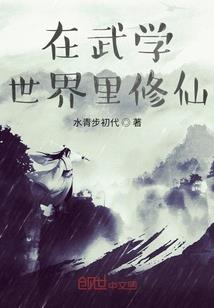 农历月超级飞侠