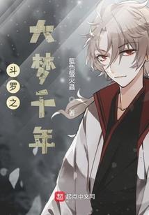 男人吃枸杞