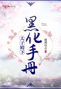 刑太岁属马怎么化解
