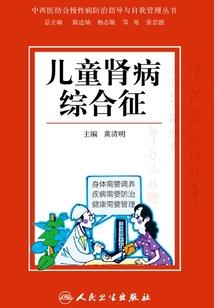 五行六十命