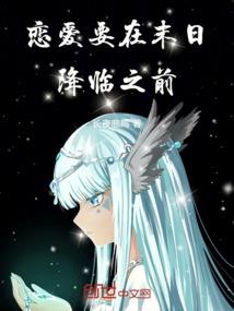 五行补火和土