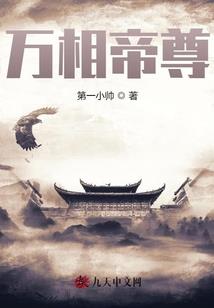 廖五行属什么