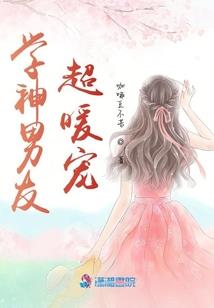 梦到烤瓜子