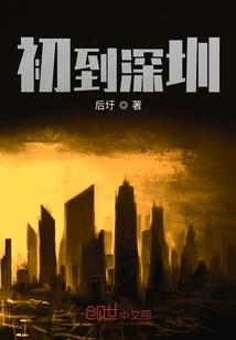幸福朋友运气好