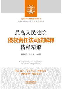 养鹅的寓意