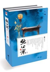 属鸡生兔宝宝挺好的