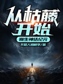 三九属马簸箕煞