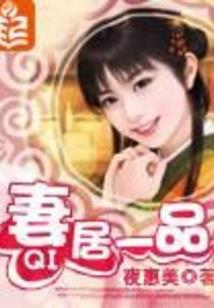 官运啥财运啥