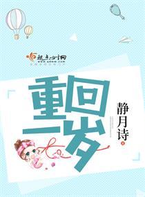 学校教室阳历年装饰