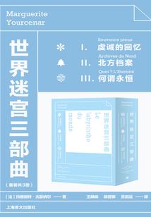 属鼠喜土女孩名