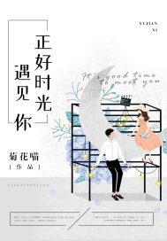 梦到以前同事很胖