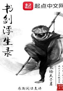 耀明的五行属性属什么