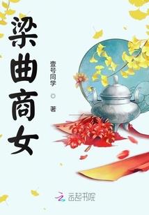 孕妇梦见戴耳机