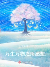 12月11日属马