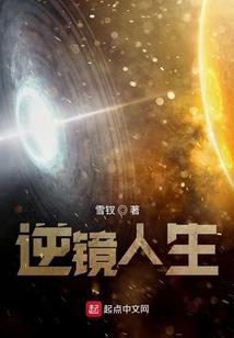 属鸡带什么财神